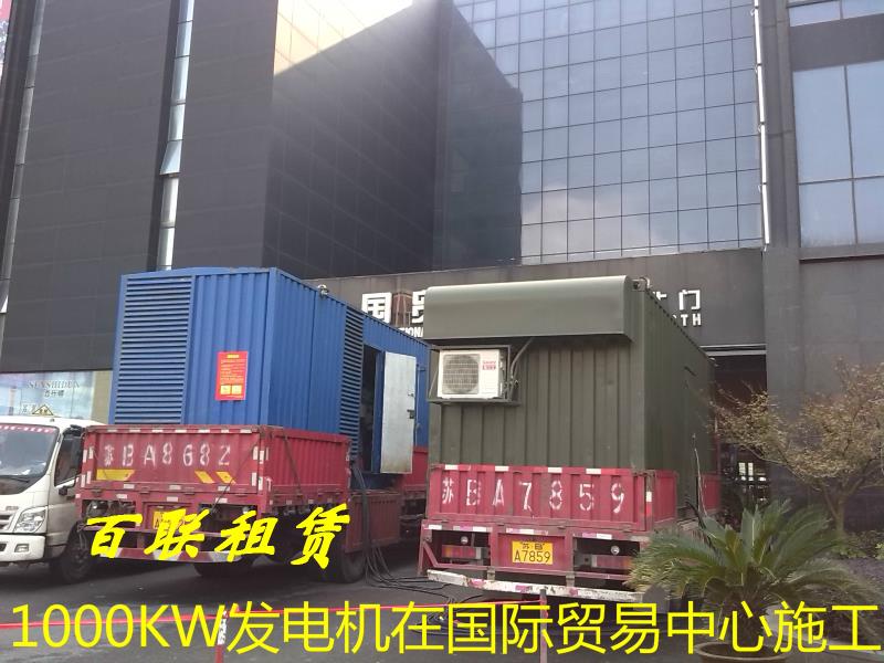 杭州发电机回收报价